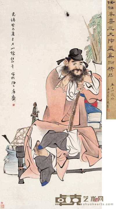 任颐 1893年作 喜从天降图 立轴 132.5×64cm